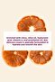 Citrus Extract Skin Care Cream - 3