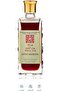 زيت عطر روح الروح 95 مل - 2