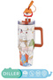 1200ml New Collection Cute Animals Tumbler With/Without Straw Stainless Steel Thermos with Handle