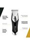Professional Launch Trimmer - 4