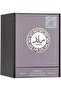Raed Silver Unisex Perfume, 100 ml - 3