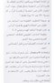 شامبو للشعر الدهني - 200 مل - 3