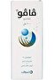 2% 100 ml Plastic Bottle - 2