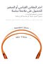 OpenRun Pro 2 Open-Ear Bluetooth 5.3 Headphones - 6