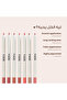 قلم لوكا محدد الشفاه - 05 مينملست من لوكا LOCA Lip Liner - 05 Minimalist - 2