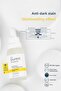 Skin Care Set with Skin Tone Equalizer, Anti-Pore and Sun Protection Effects - 3