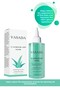 Pore ​​Firming and Brightening Glycolic Acid Aha & Bha Tonic 200 ml - 2