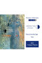 Wooden Puzzle - Claude Monet Impression: Sunrise - 450 Pieces, 29X39 cm - 6