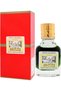 Swiss Arabian Jannet El Firdaus R2B Concentrated Perfume Oil, 9 Ml - 4