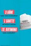 Deeply Hydrating Daily Cream for All Skin Types, Lasting up to 24 Hours, 28ml - 4