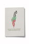 Land That Is Worth Living in Palestine Mini Notebook