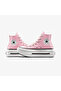 حذاء رياضي Chuck Taylor All Star Lift Double Stack للجنسين باللون الوردي - 5