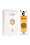 oudkhaleeji Desert Oud 100 Ml Perfume - 2