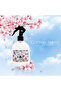 Fresh Musk (Cotton Serries) - 2