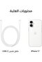 iPhone 17 256GB White - 6