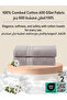 مجموعة مناشف حمام 2 قطعة قطن 70×140 سم فندقي فاخر 600 GSM –سريعة الامتصاص | Bath Towel - 4