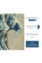 Wooden Puzzle - the Great Wave Off Kanagawa - 450 Pieces, 29X39 cm - 7
