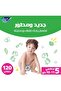 مقاس 5، ماكسي 11-18 كجم، 120 حفاضة - 3