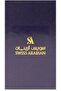 Cullinan Perfume Oil 12ml - 5