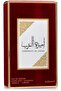 Asdaf Princess of Arabia Eau de Parfum 100ml - 4