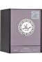 Raed Silver Unisex Perfume, 100 ml - 2