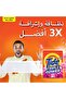 مسحوق غسيل برائحة نسيم الأزهار الثلاثية، 3.5 كجم، نصف أوتوماتيكي، أوتوماتيكي - 2