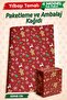 33 X 48 cm Christmas New Year Gift Wrapping Packaging Paper (Pack of 4)-T1486 - 2