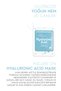 On Hyaluronic Acid Mask - Hyaluronic Acid Essence Facial Mask 20-Pack - 4