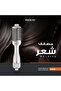 مصفف شعر 1300 واط موديل RE-2126 من - 5