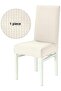 Lycra Chair Cover, Elastic, Stretchable Chair Cover, Pitikare Pattern, 1 Piece