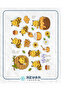 Arı Bal Sticker Set