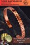 Chain Patterned Forged Copper Bracelet Men Women – Quartz Stone and Metal Box Gift"