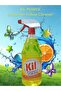 EXCLUSİVE YELLOW CLEANER - 3