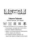 Huntrix Pattern (Lbl360 S) Printed Long Sleeve T-Shirt (4-13 Years) - 4