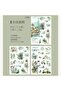 U2-2 Sheet Transfer Sticker - Color: Yellow - 2