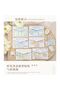 L6-20 Pieces of Gilded Washi Stickers - Color: Brown
