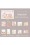 L6-20 Pieces of Gilded Washi Stickers - Color: Brown - 2