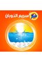 منظف الغسيل الأوتوماتيكي الأصلي، 5 كجم - 3