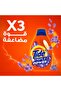 منظف غسيل سائل برائحة اللافندر، 2.8 لتر - 7