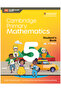 كتاب الرياضيات 5 - 3