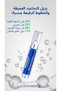 Anti-Aging Serum, 10ml - Marine Collagen, Argireline Peptide & Hyaluronic Acid - 6