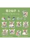 P16-15Pcs Holographic Christmas Girl Pet Sticker - Number : 5 - 4