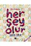 Her Şey Olur