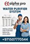 Elite 2+ 100L/hr Purification Capacity, RO+UV Water Purifier - 2