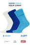 Women's Colorful Winter Thick Wool 3 Pair Socks Set - Foldable Opening Ankle Design, Standard Size