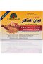 صابون اللبان 100 جرام