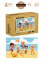 Wooden Beach Day Mini Puzzle |   40 Pieces 4+ Years