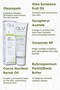 Norm Foot and Heel Crack Care Cream 100 ml - 2
