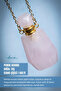 Certified Pink Quartz Natural Stone Essence Bottle / Pendant