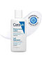 لوشن مرطب CeraVe CeraVe 88 مل